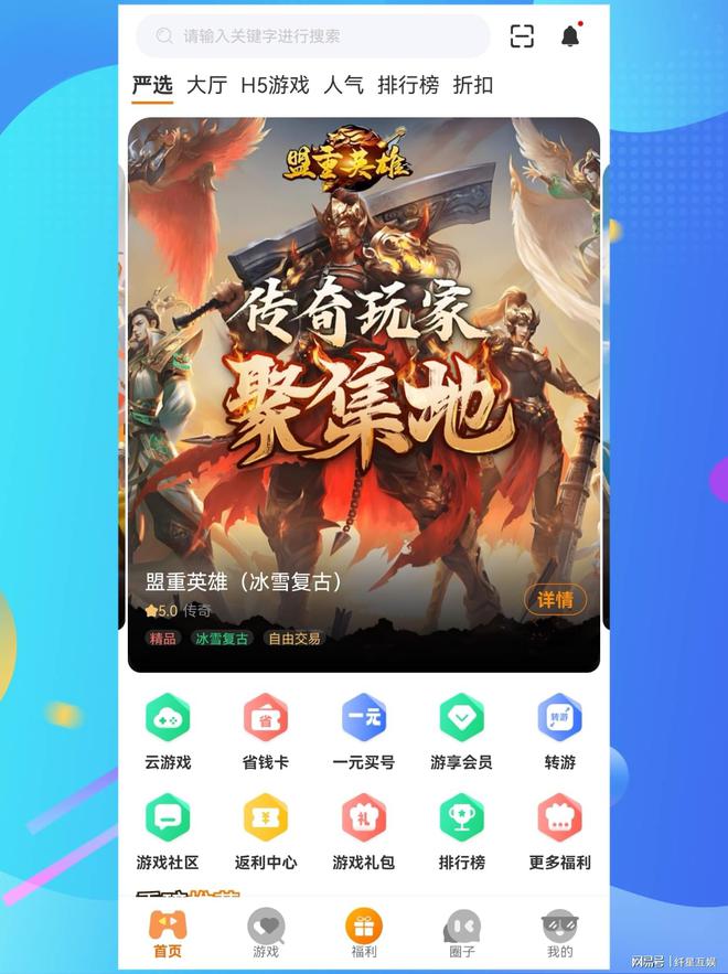 游推广怎么做手游代理平台凯发K8旗舰厅AG客服手(图1)