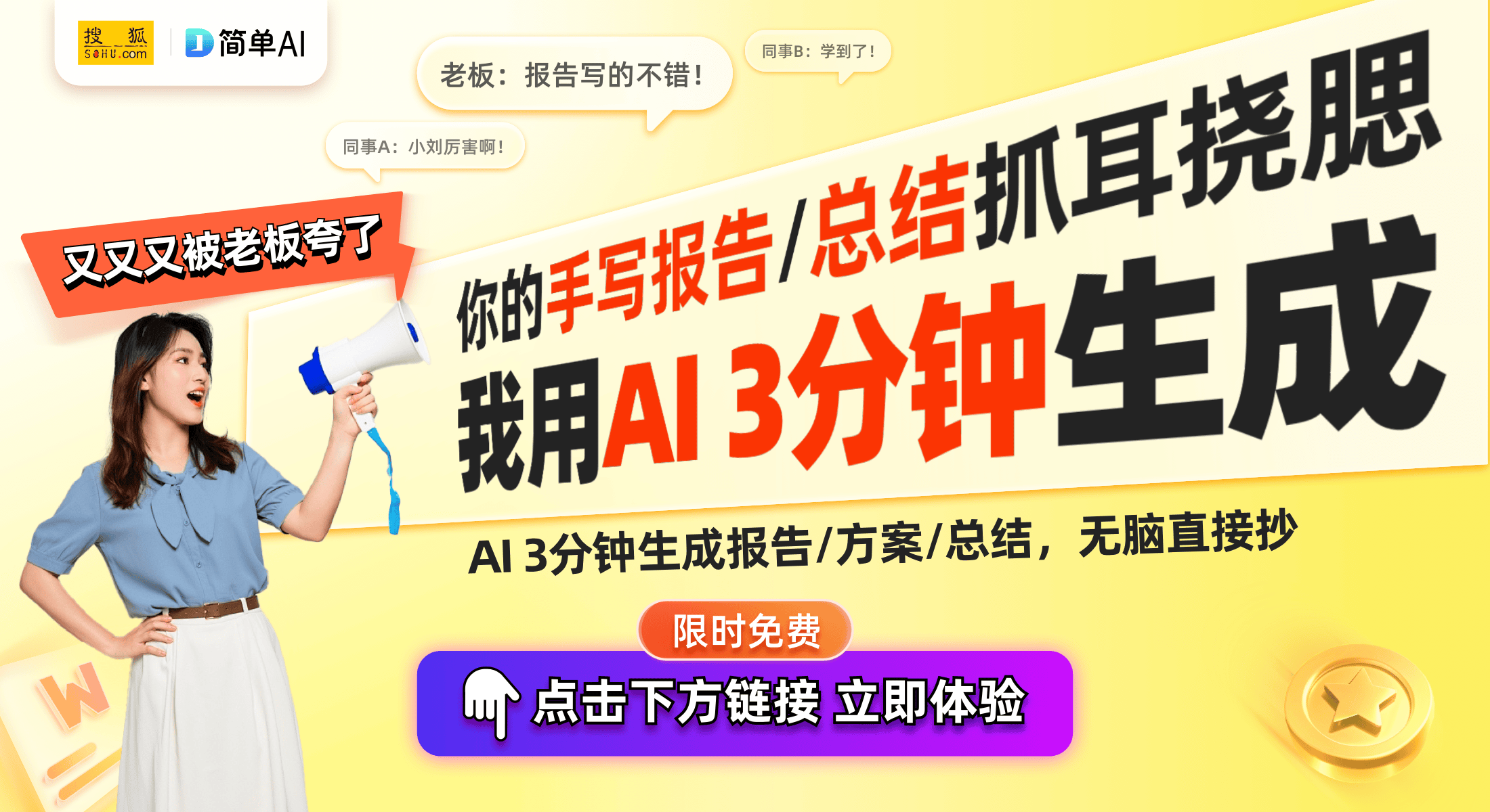 销20万：59元打造成全能拍摄神器凯发k8国际首页登录智国者自拍杆热