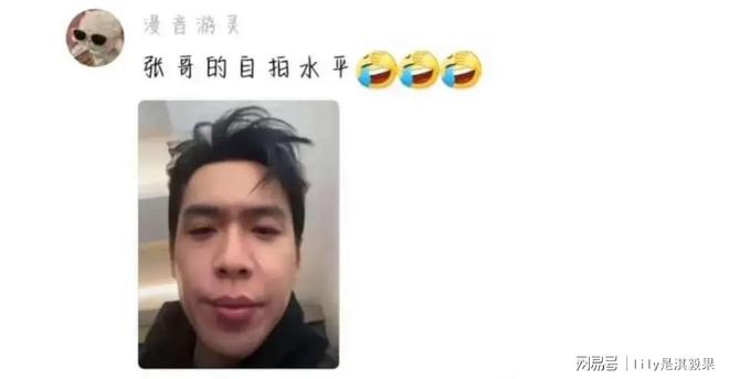 颖三个人没一个会自拍的真的笑亖了！凯发k8国际厅登录成毅张若昀赵丽(图2)