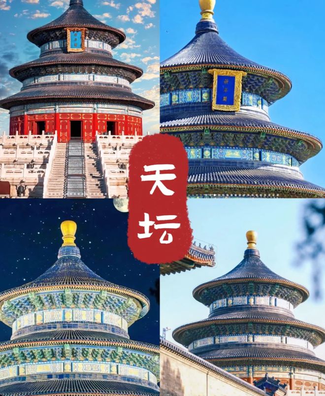 北京五天四晚最佳路线安排保姆级攻略k8凯发全站北京五天深度游玩攻略