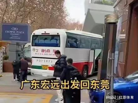 黄关系好吉伦沃特被孤立全员沮丧凯发网址宏远返回东莞！贝兹利小