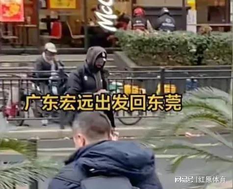 黄关系好吉伦沃特被孤立全员沮丧凯发网址宏远返回东莞！贝兹利小(图3)