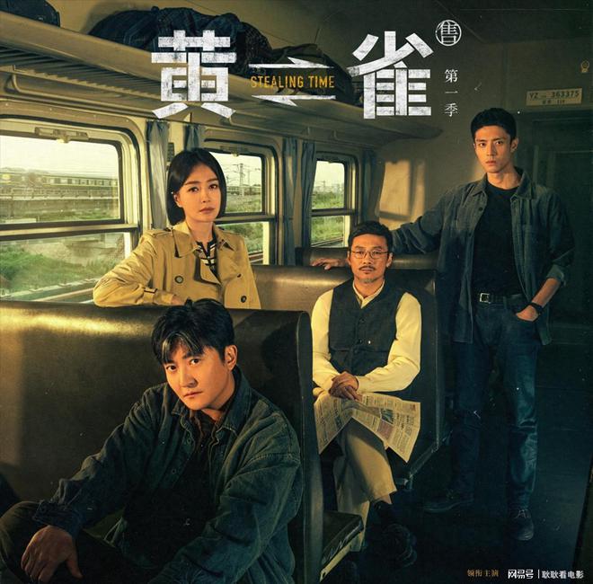 观众却强烈要求下架为什么骂声一片凯发K8登录央视都看好的《黄雀》(图29)