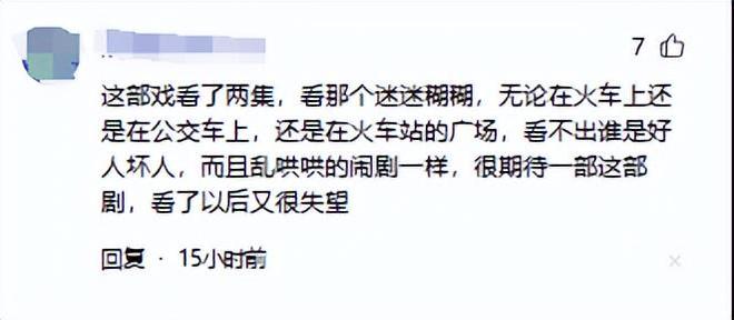 却强烈要求下架为什么骂声一片凯发平台都看好的《黄雀》观众(图8)
