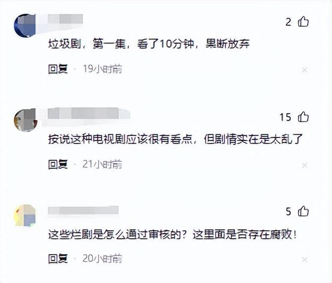 却强烈要求下架为什么骂声一片凯发平台都看好的《黄雀》观众(图7)