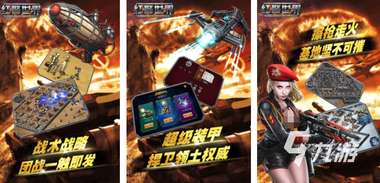 行榜 经典耐玩的手机游戏推荐k8凯发入口2008网游排(图10)