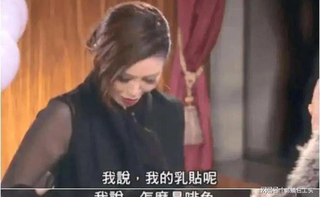 婚“各玩各的”“最癫狂亚姐”的瓜凯发K8首页登录克死老公、爱泡二(图11)