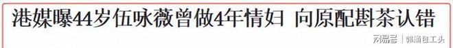 婚“各玩各的”“最癫狂亚姐”的瓜凯发K8首页登录克死老公、爱泡二(图13)