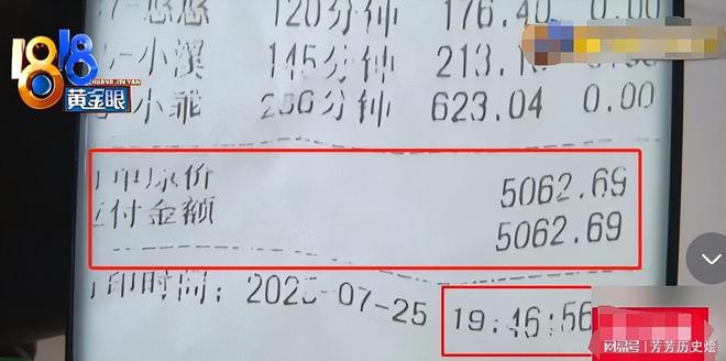 包间暗藏玄机美女陪练988包一杆进洞k8凯发入口台球厅被曝“特殊服务”(图7)