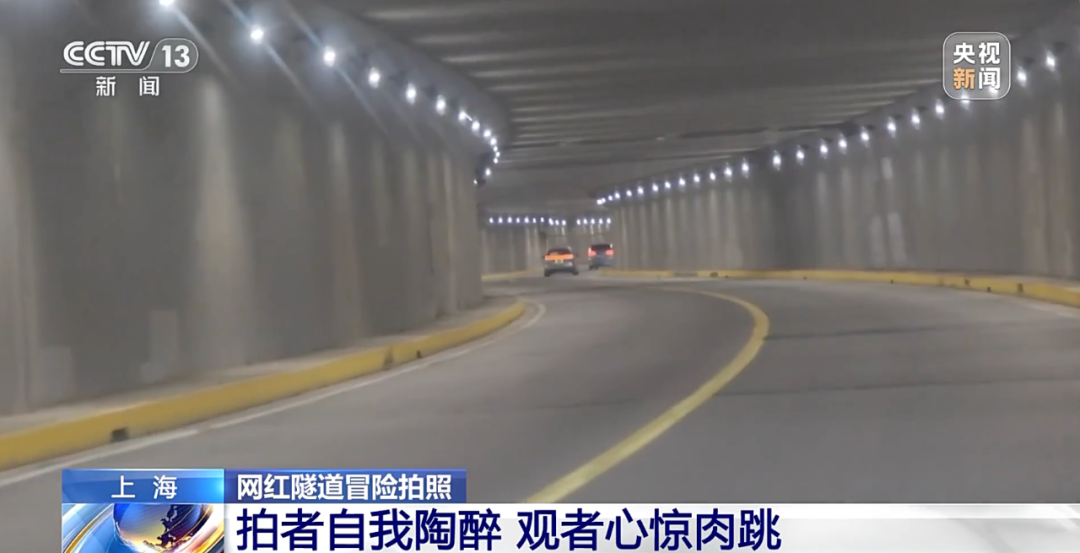 ”涉足险境 收好这份拍照安全提示k8凯发一触即发勿为追求“出片(图4)
