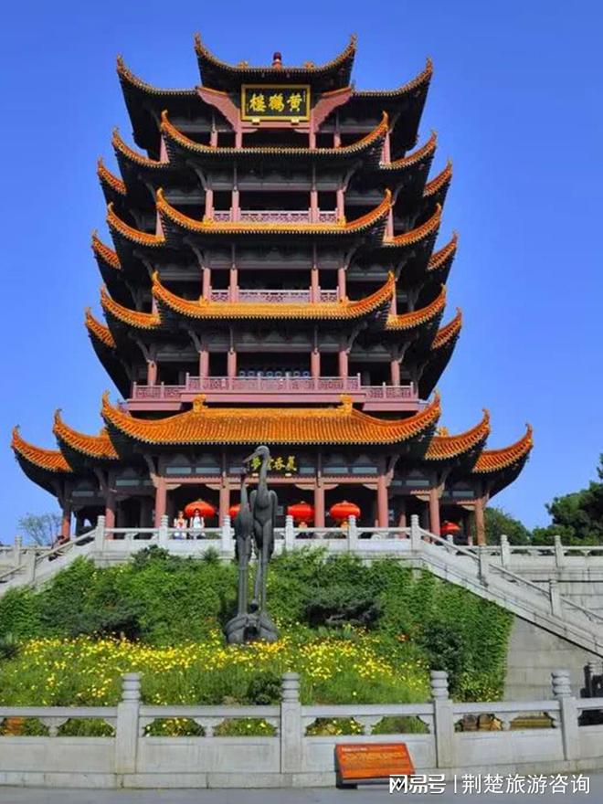 佳！信誉高 + 实力强靠谱推荐不踩坑！凯发k8娱乐唯一2025 武汉旅行社十(图3)