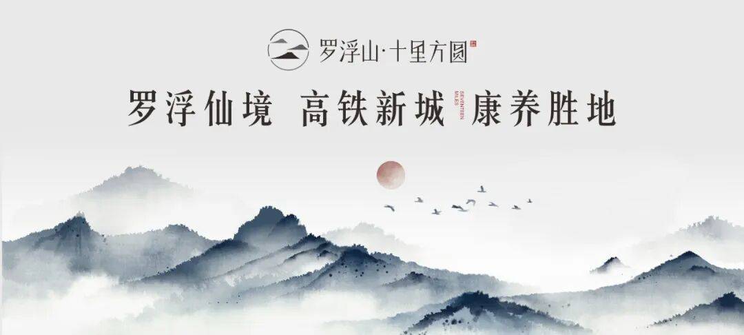 欢迎您-楼盘详情•最新价格-户型图-容积率 @2026010